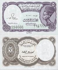 *5 Piastrov Egypt 1971-1989, P182 UNC - Kliknutím na obrázok zatvorte -